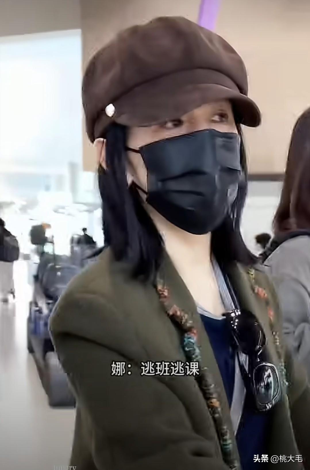 谢拉问粉丝，你是不是逃课来机场接我的？
粉丝：没有，是调班。
谢娜没听清，以为是