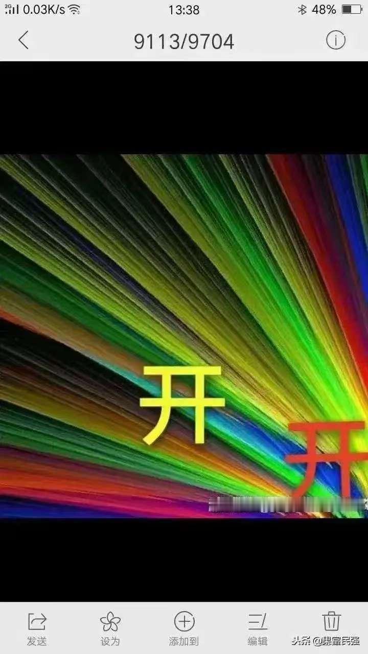 《藏头诗题材》
屋漏就怕连阴雨，
行船最怕顶头浪。
花怕凋谢草怕霜，
平安就怕遭