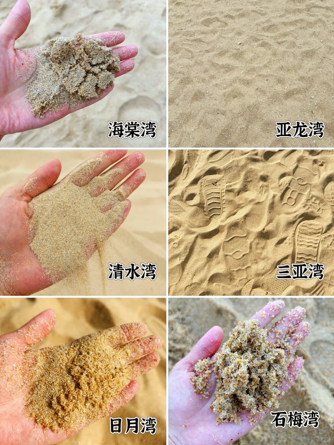 出乎意料😦海南六大沙滩最值得去的竟然是它