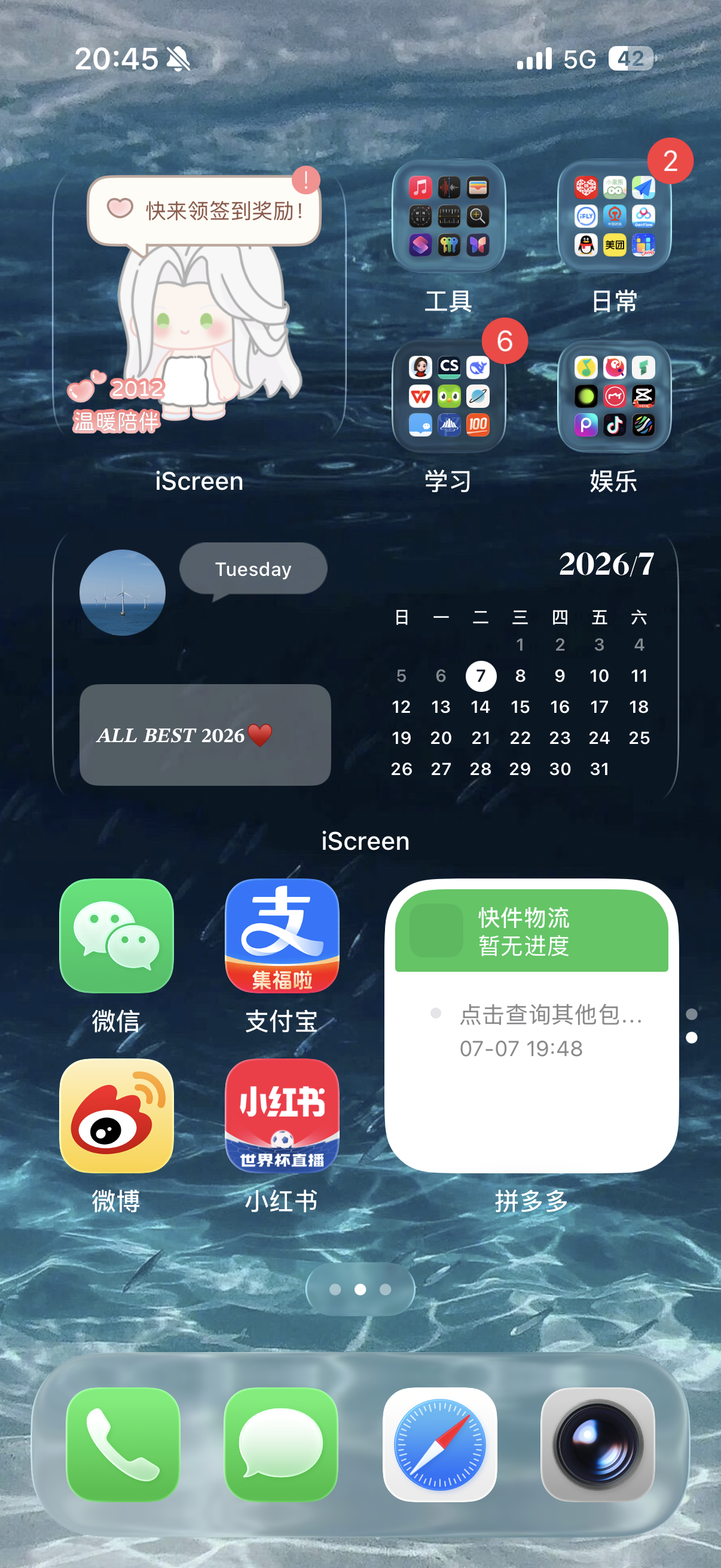 💙💙💙💙💙💙夏天好！ 