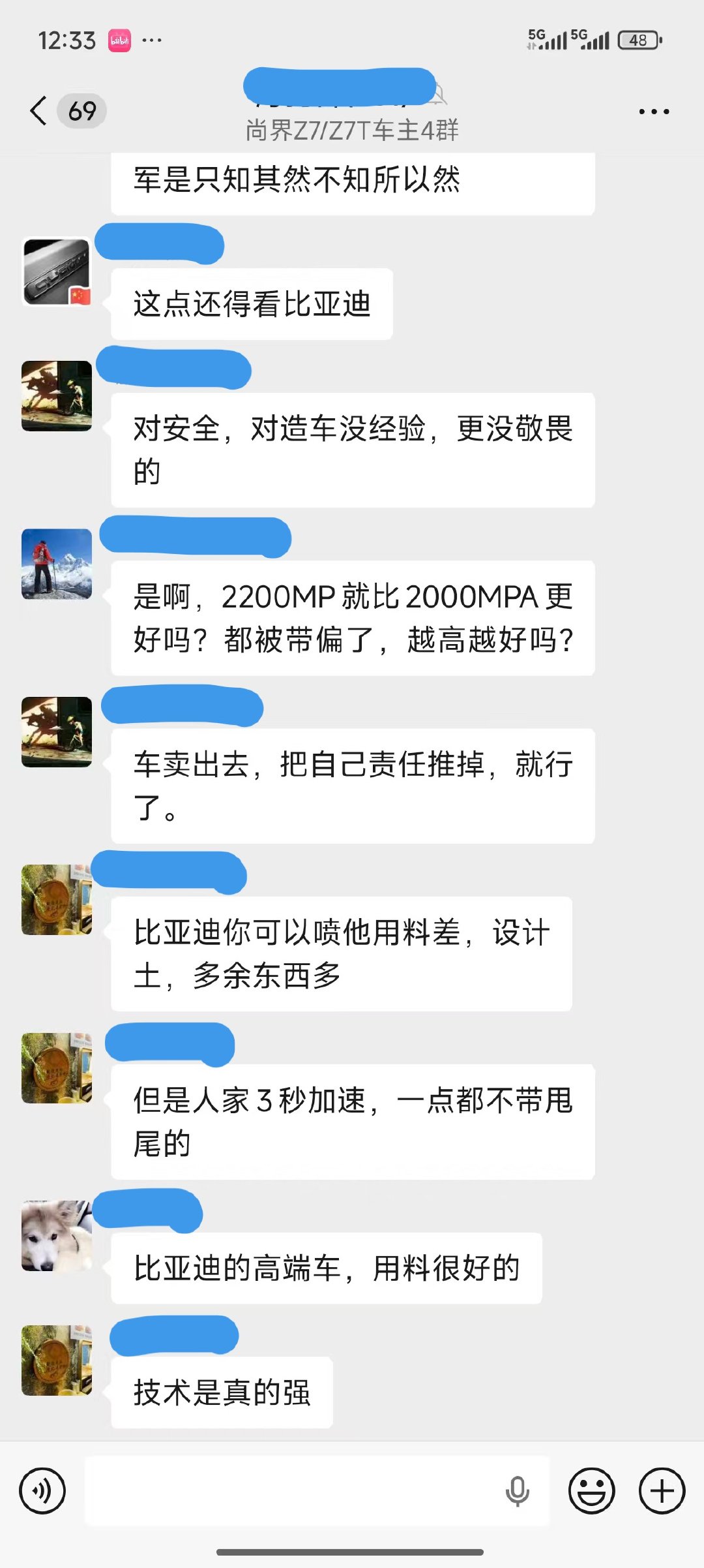 厂Fans投稿：只想说一个，越高真的就越好。 