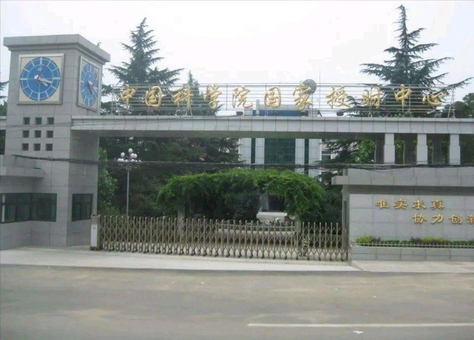 美国对华网络战真的是阴招频出。就说美国国家安全局对中国国家授时中心的攻击，这部门