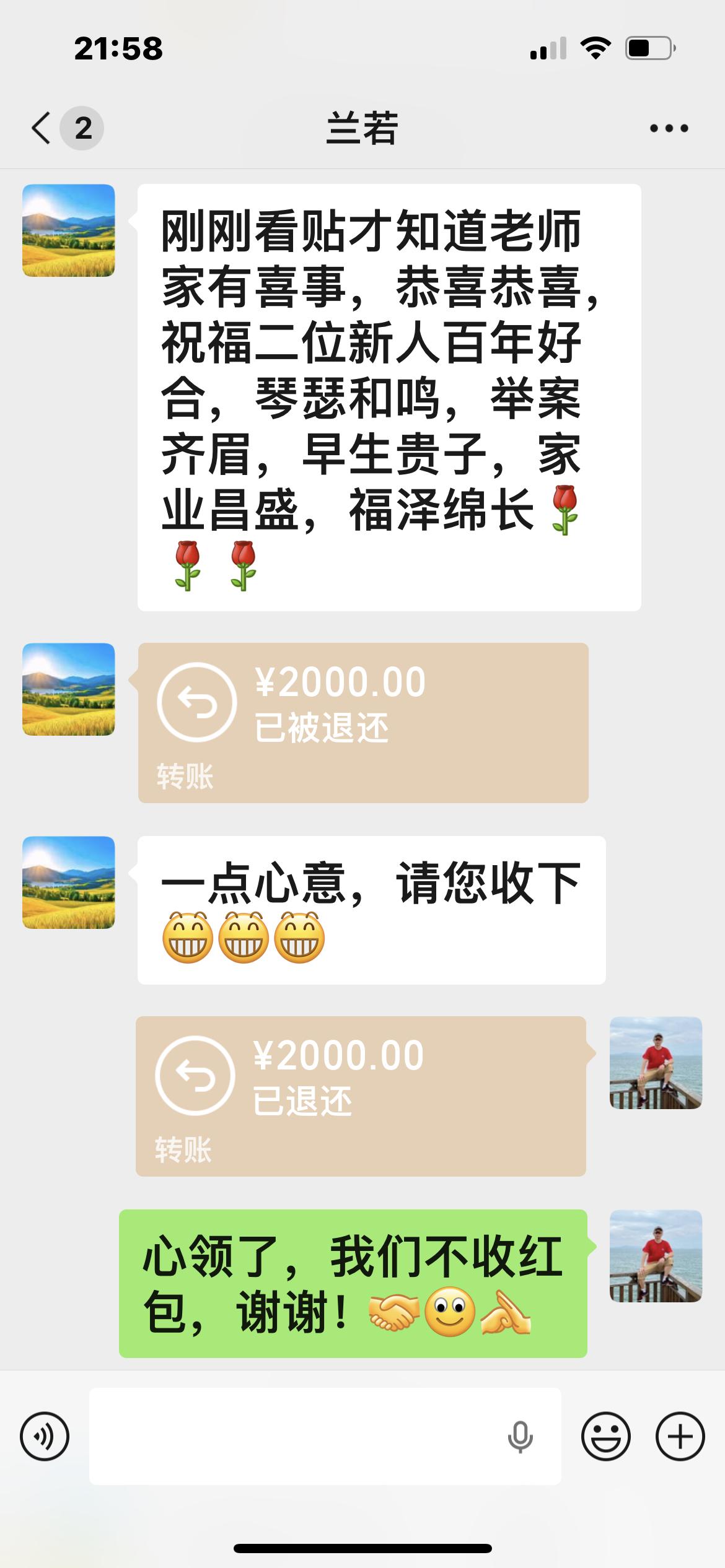 心存善念，快乐人生！
…………………………………..
近日有感，儿子即将成婚，不