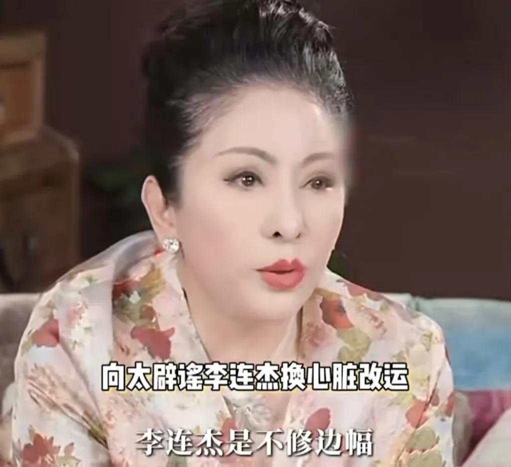 李连杰“回春”引热议，向太一语道破：想年轻，先睡好！
看着李连杰突然容光焕发、满