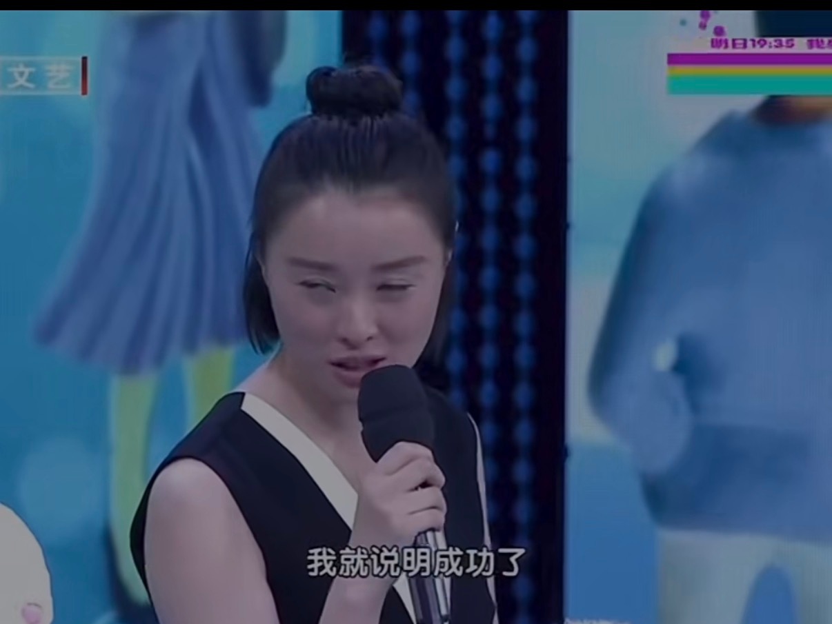 吴越说没信心跟马伊琍抢俊生能看出来真的是好演员，预判的观众态度很准，演员对剧本有
