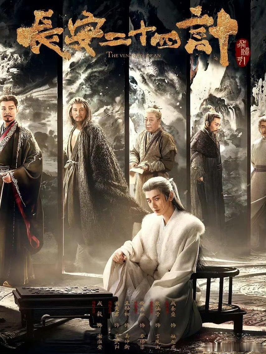 成毅新剧真的实现了做一休四这个做一，休四真的也很让人心疼啊，休四还是被迫的，因为