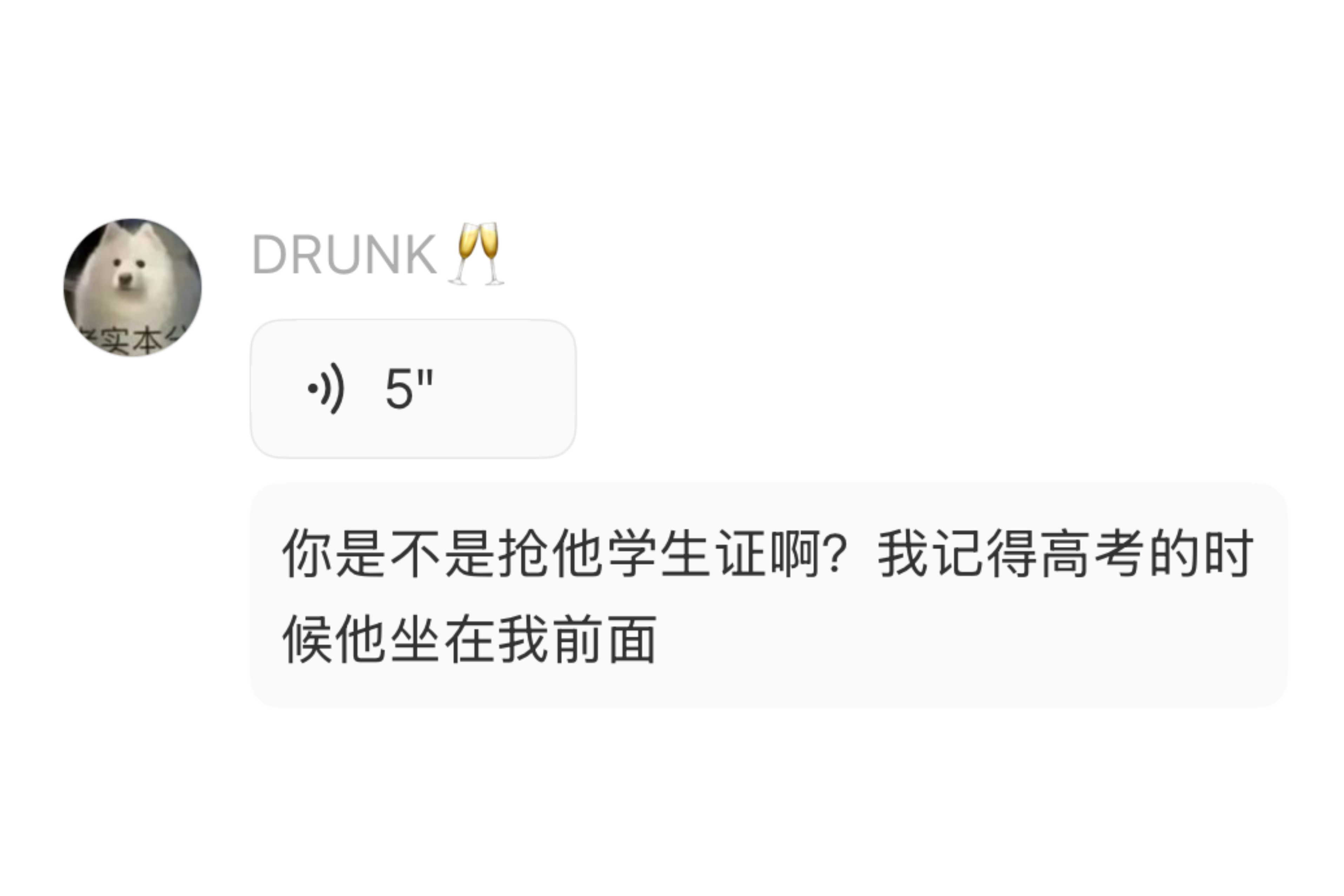 小狗：这是知识的味道 