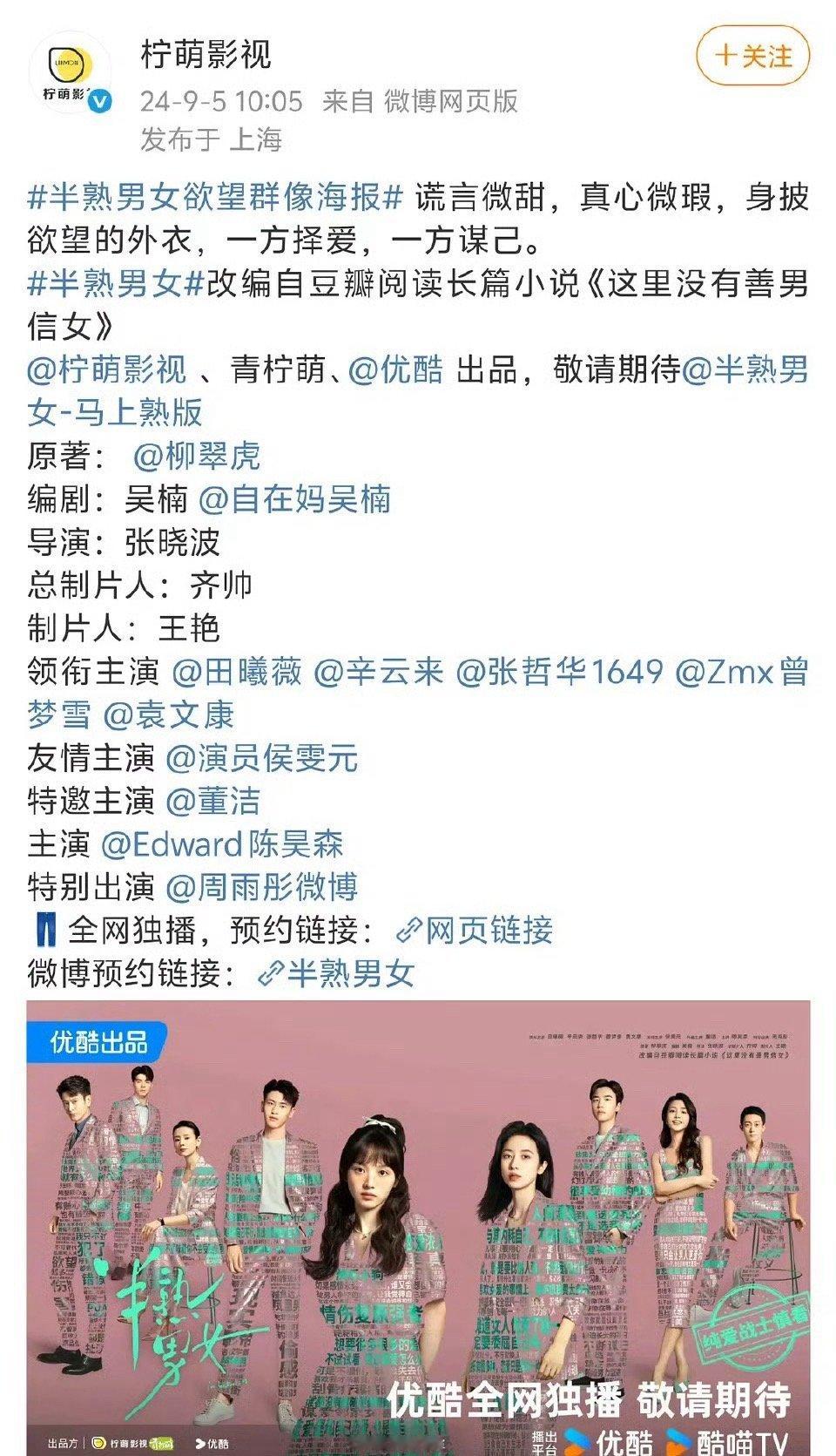 其实95花里真的资源好的是田曦薇吧 ​​​