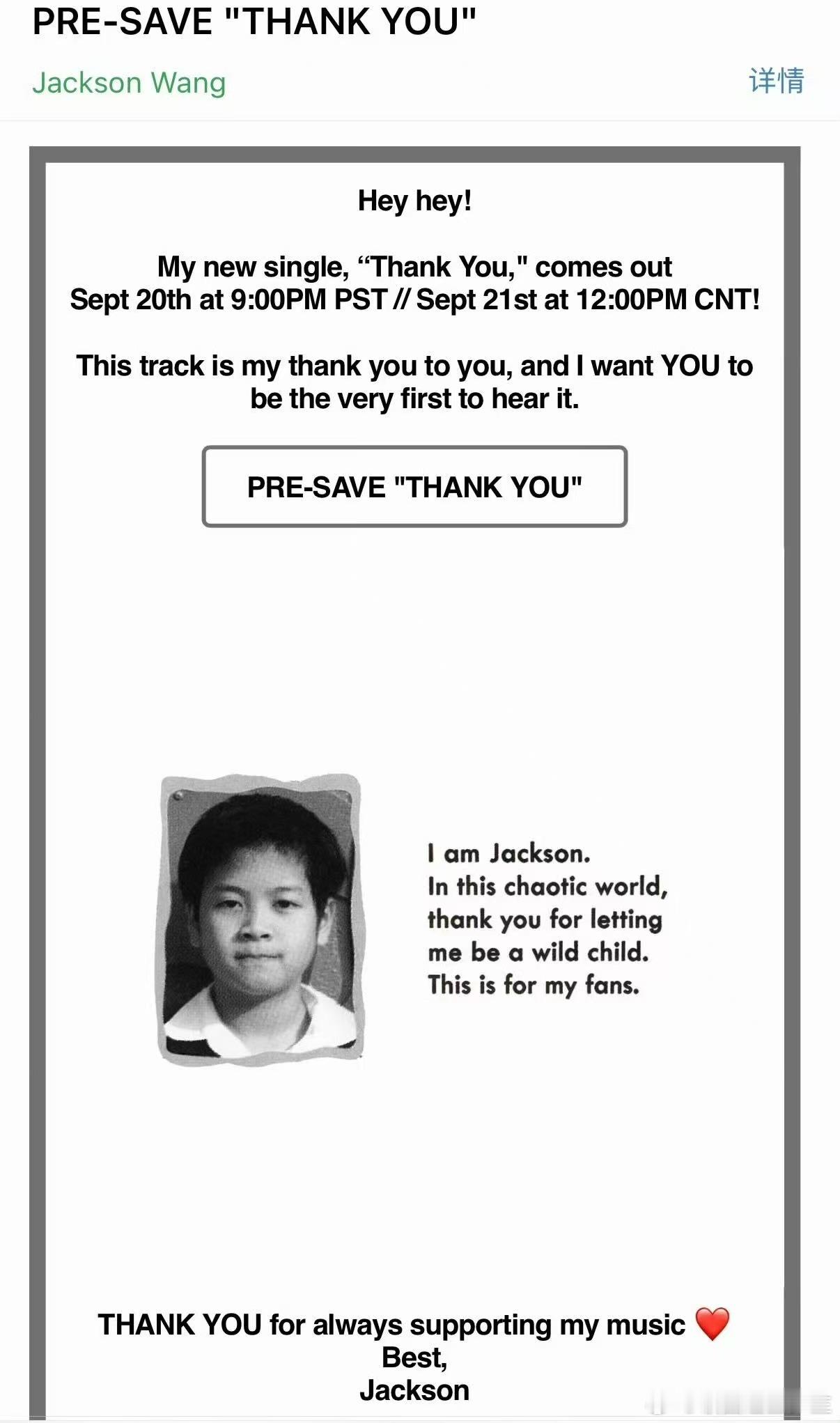 王嘉尔21号发新歌 这首歌是王嘉尔献给Jacky的，他说谢谢粉丝让他做自由随心的