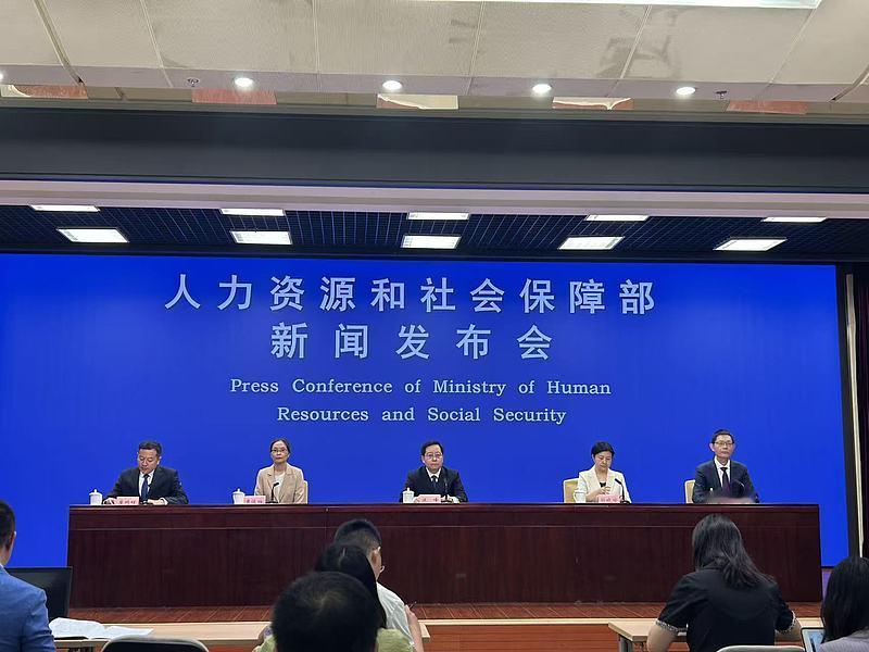 9月10日安徽2026年调整退休人员基本养老金的通知正式公布了吗？
刚刷到安徽省