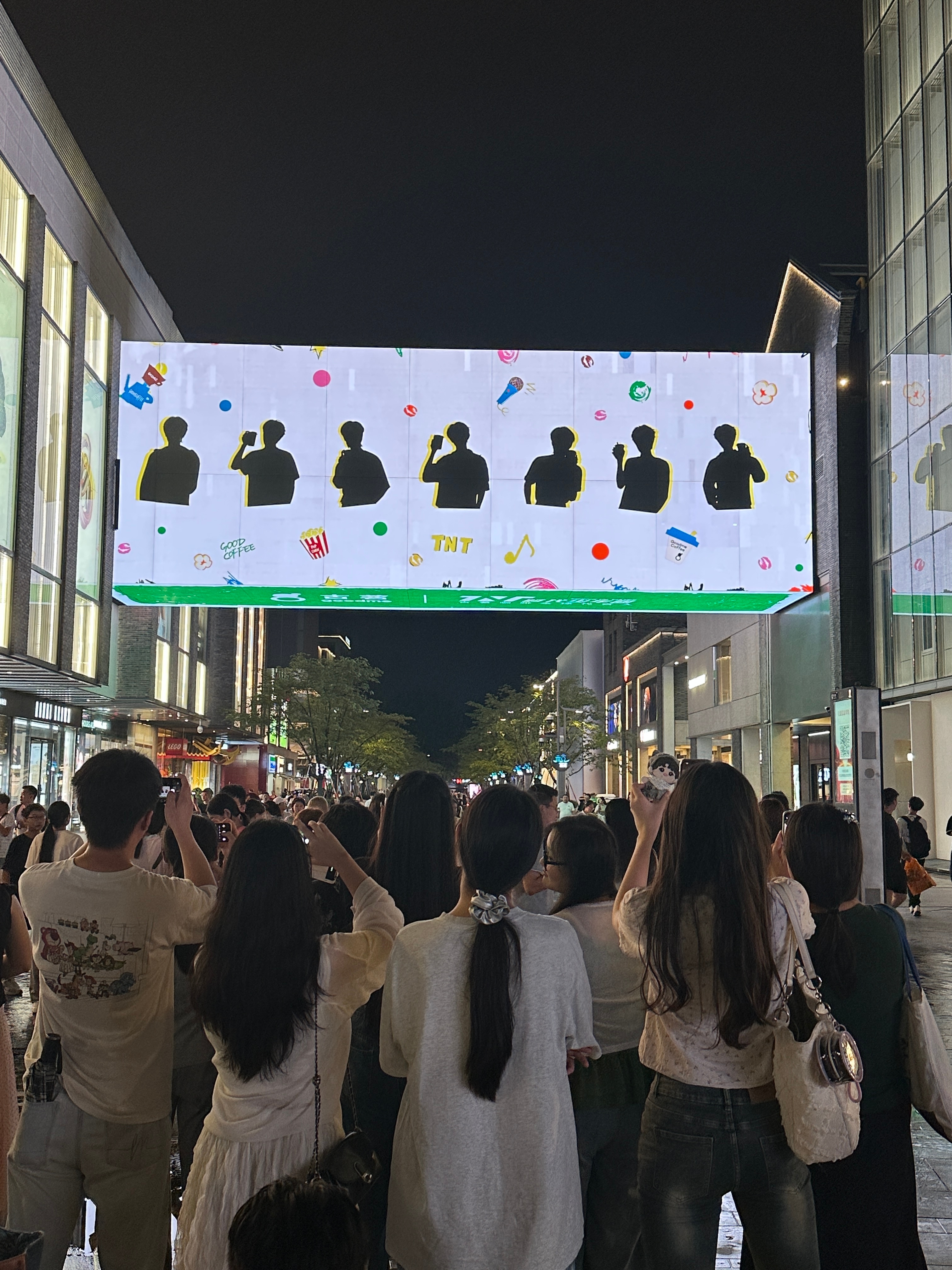 古茗多城点亮时团大屏 去商场逛街，200+商场大屏全在播时代少年团。一楼中庭到电