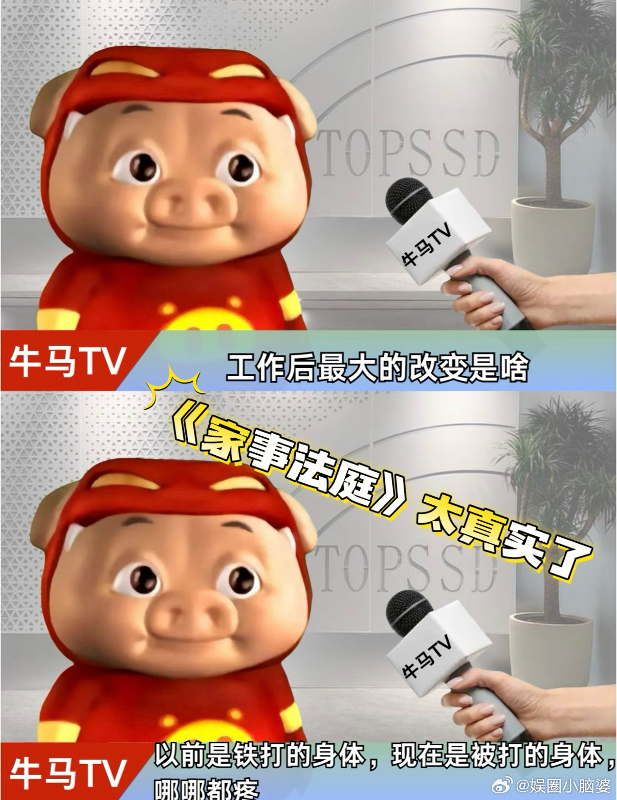 家事法庭拍出了陈奕迅的陀飞轮以前听《陀飞轮》只觉得好听，看了《家事法庭》才真正听