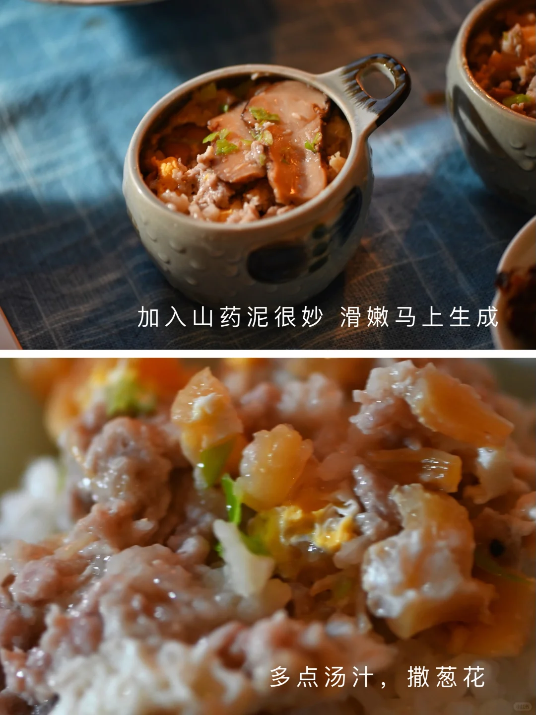 山药，笋子，牛肉，鸭舌，空心菜，都真心