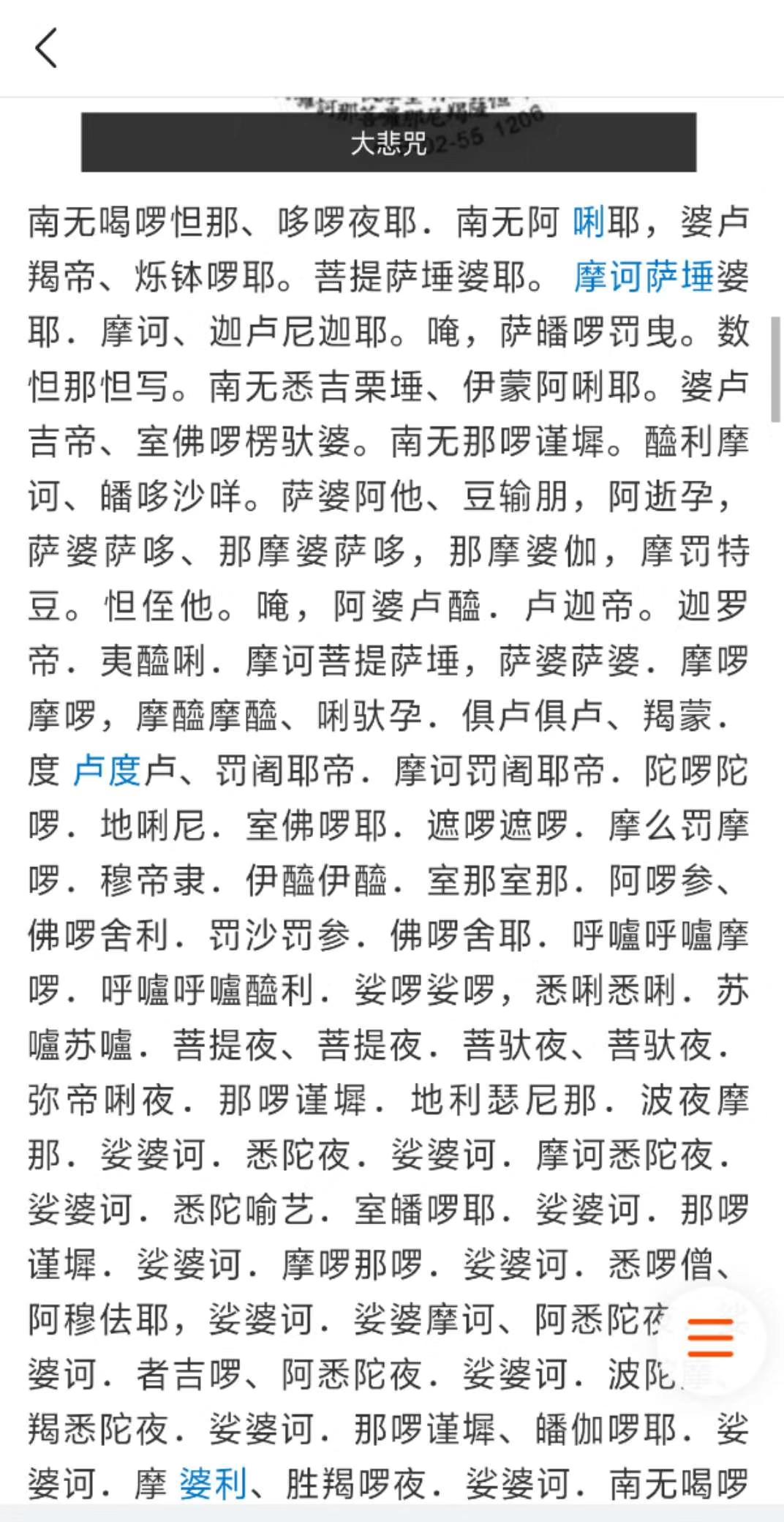 说什么白居易的《长恨歌》最难背
。非也，我觉得最难背的是《离骚》，全文189句，