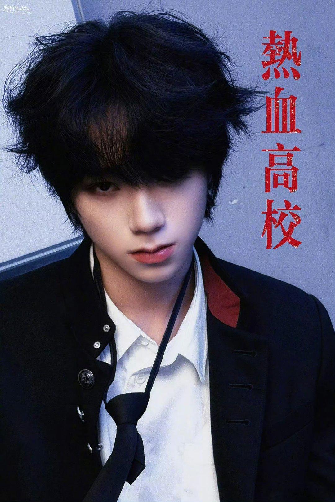 我们的少年时代2开机花篮 九年前的少年热血终于续篇！开机花篮簇拥的氛围感拉满，瞬