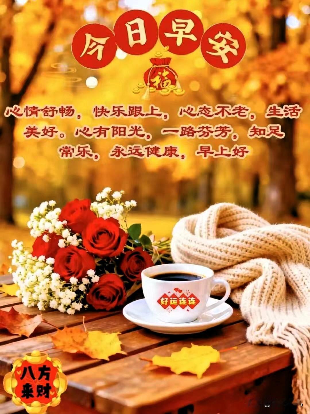 难免有风雨。
曾深夜痛哭，也曾迷茫无助，
但在天亮后，依旧选择微笑前行，
所谓成