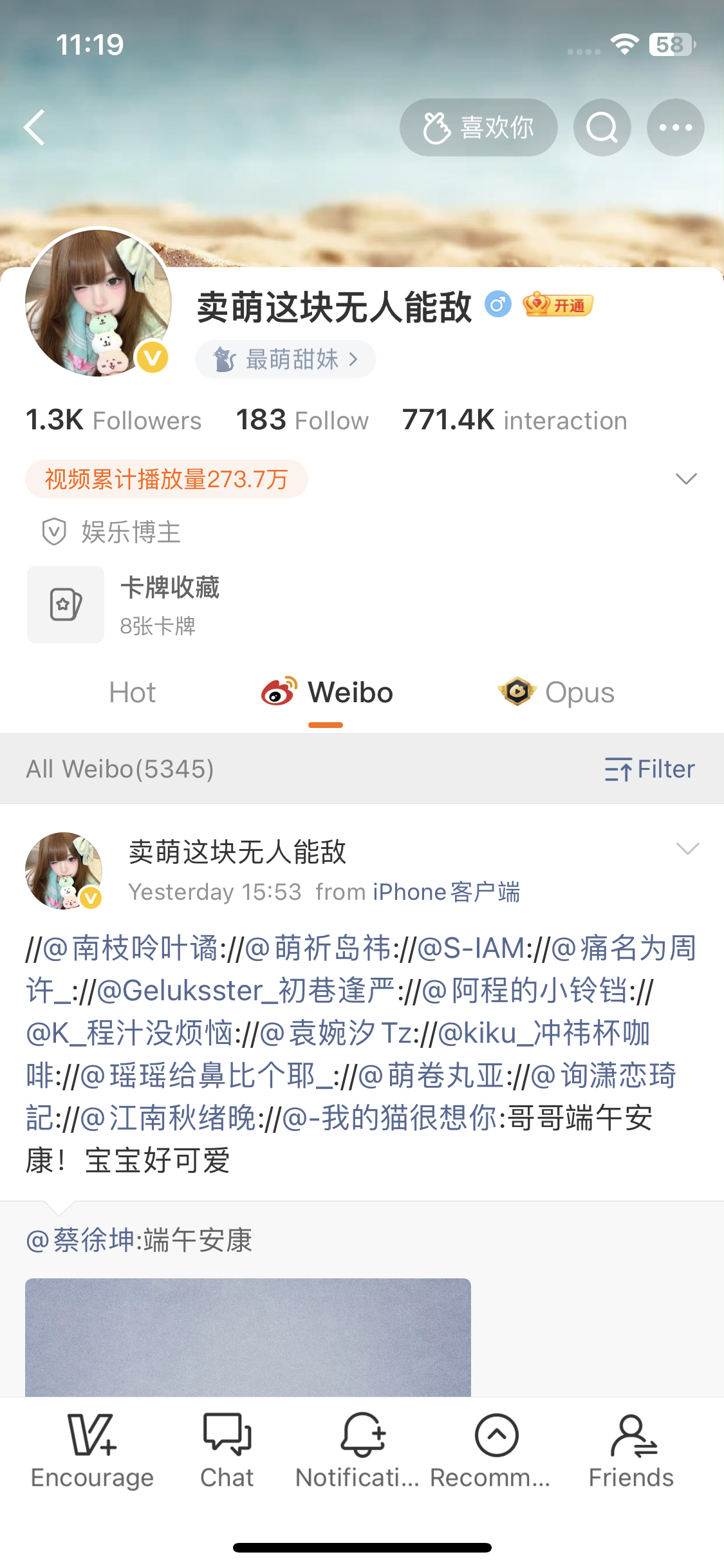 二手  无偿帮截主页～这种英文版（🌈这条即可网页链接） 
