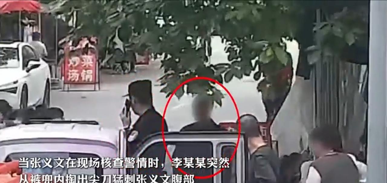 太悲痛了！四川成都，48岁民警在调解邻里矛盾时，被持刀歹徒靠近，刀刃直接刺穿民警