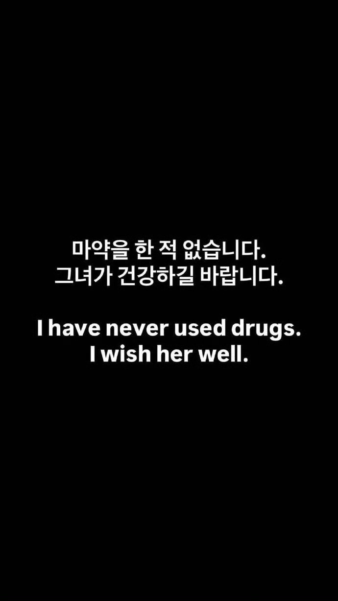 朴山多拉ins更新：我没有吸过毒，希望她健康朴山多拉说我没吸毒