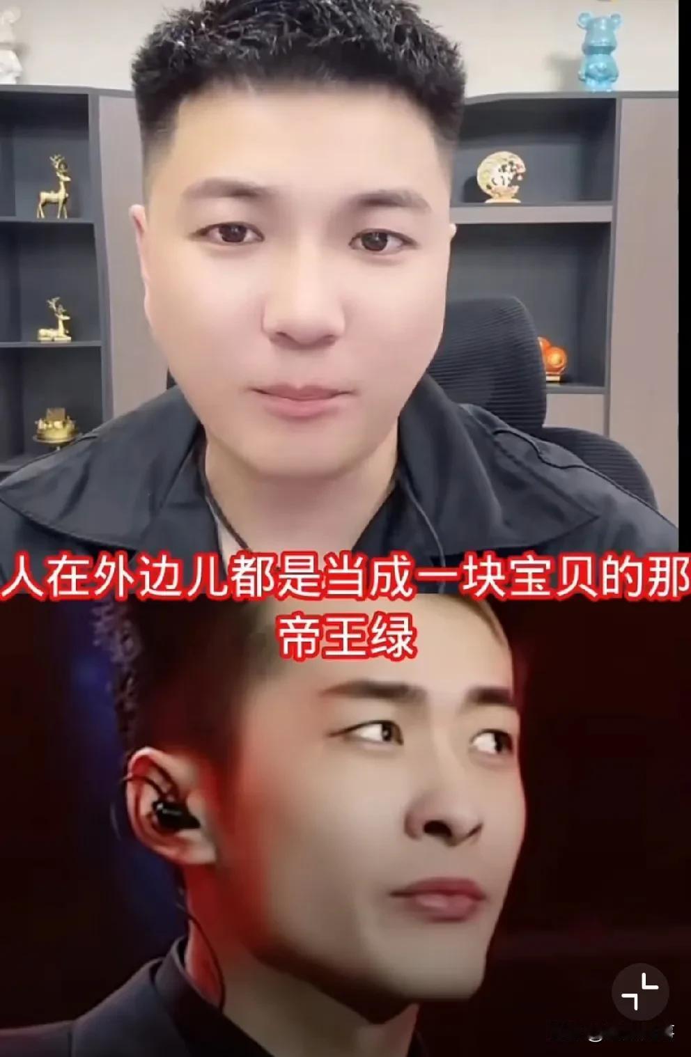 驴家阿宇说最有钱的就是辛巴，帝王绿论箱买！

         驴家阿宇谈辛巴有