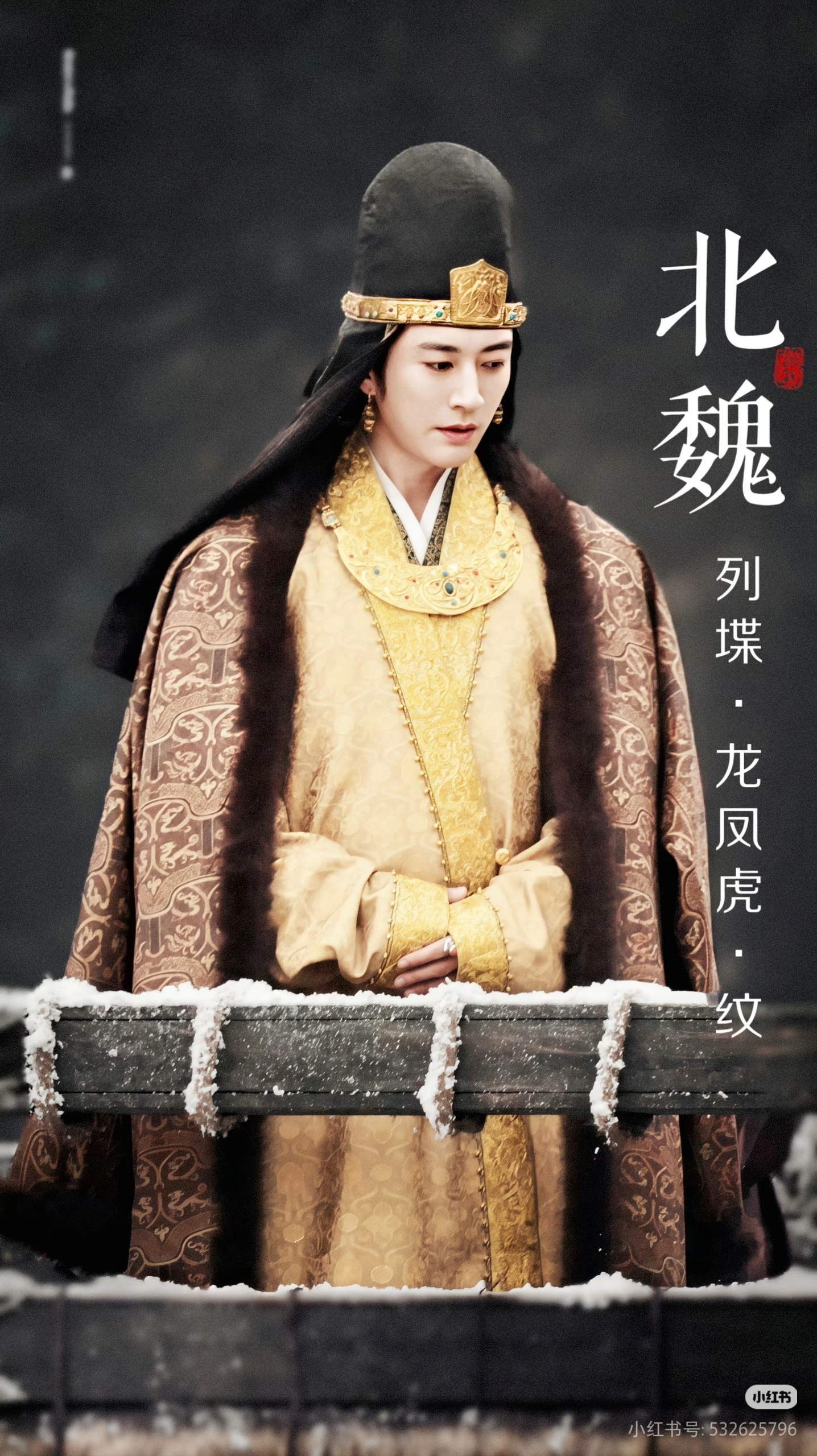  终于迎来拍摄尾声，杀青在即！刘学义全程专注打磨角色，演技稳定出彩，剧组节奏紧凑