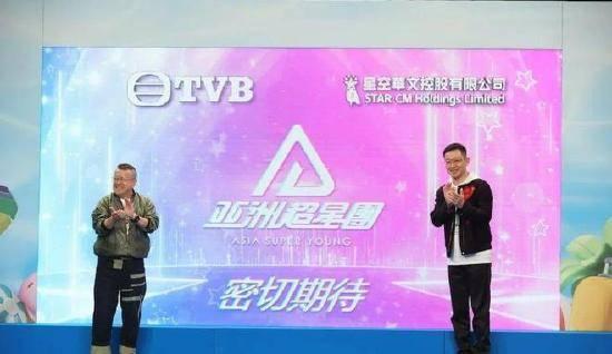  22日，曾志伟在《J2 Happy Summer》记者会上宣布，TVB将会与内