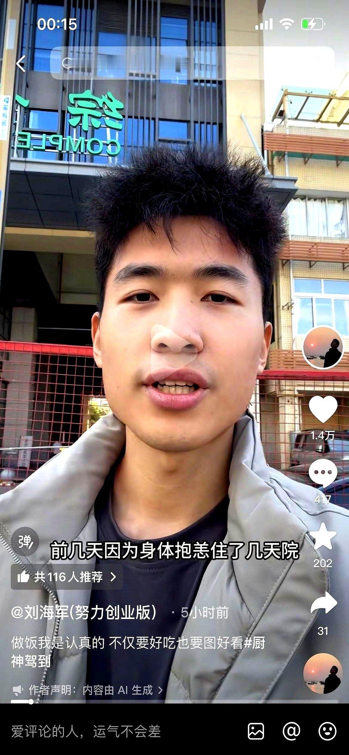 搞半天，人家不是玩消失，是直接进医院了。
视频里那脸瘦得，眼窝子都陷下去了，我还