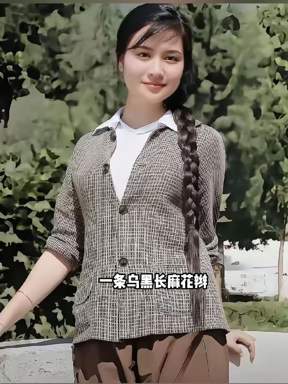 被洪晃夸美得像妖精的女人，旧时光美人太有韵味
 
洪晃曾直言，她的继母朱一锦，漂