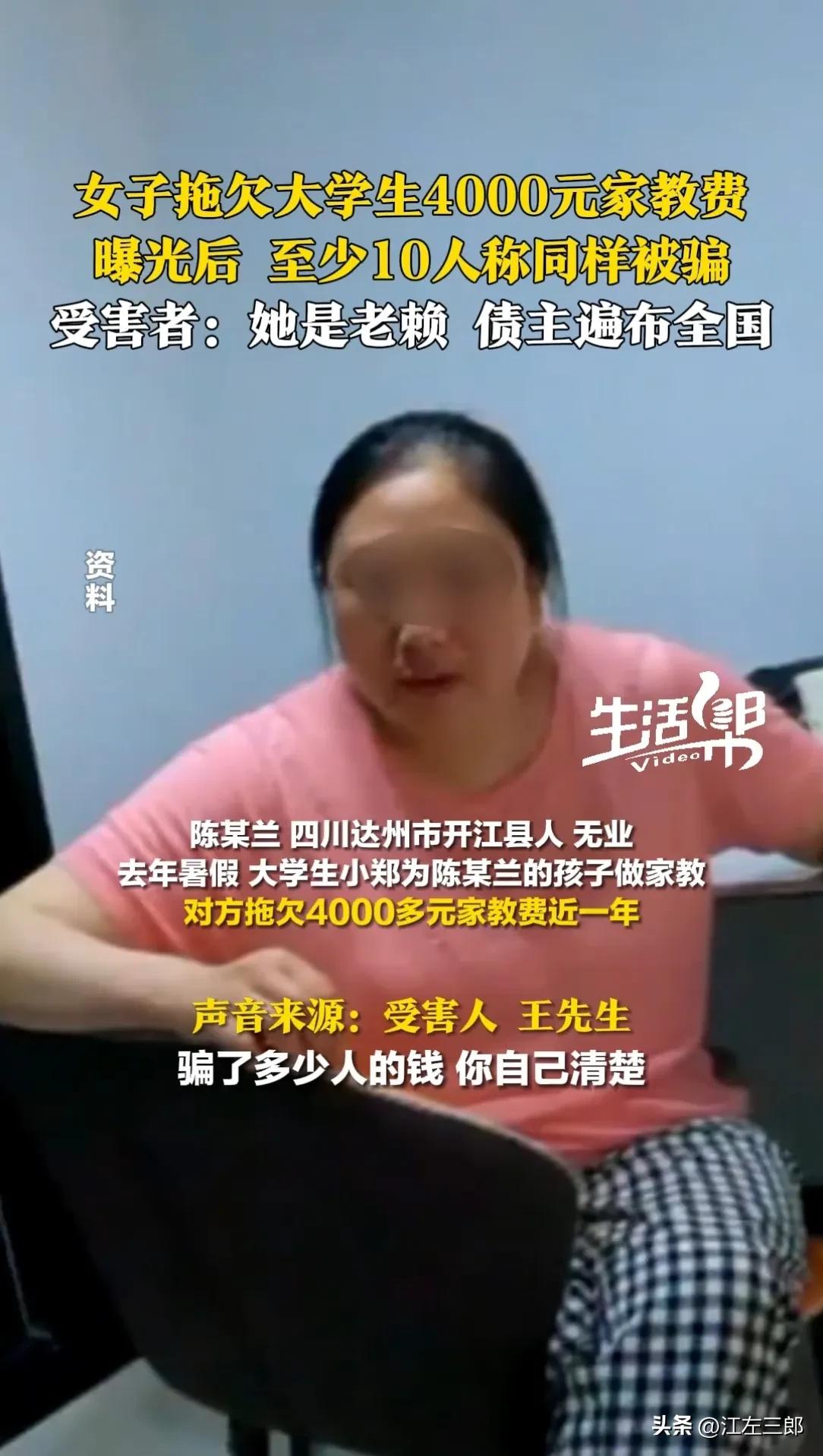 对坏人的容忍就是对整个社会良善之人的亵渎！
重庆这个女人，如果不是大学生小邓同学