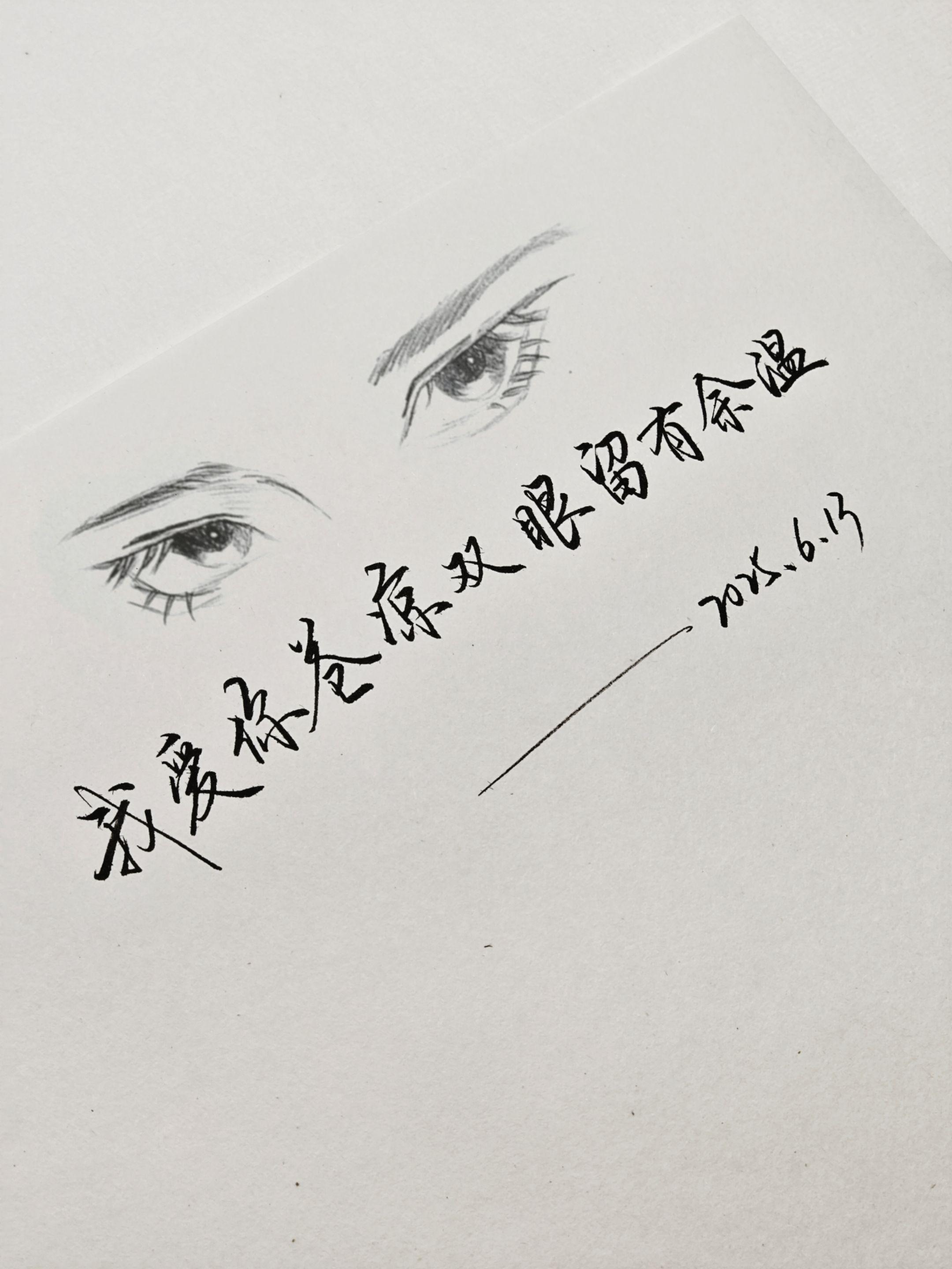 九万字歌词这一块/.