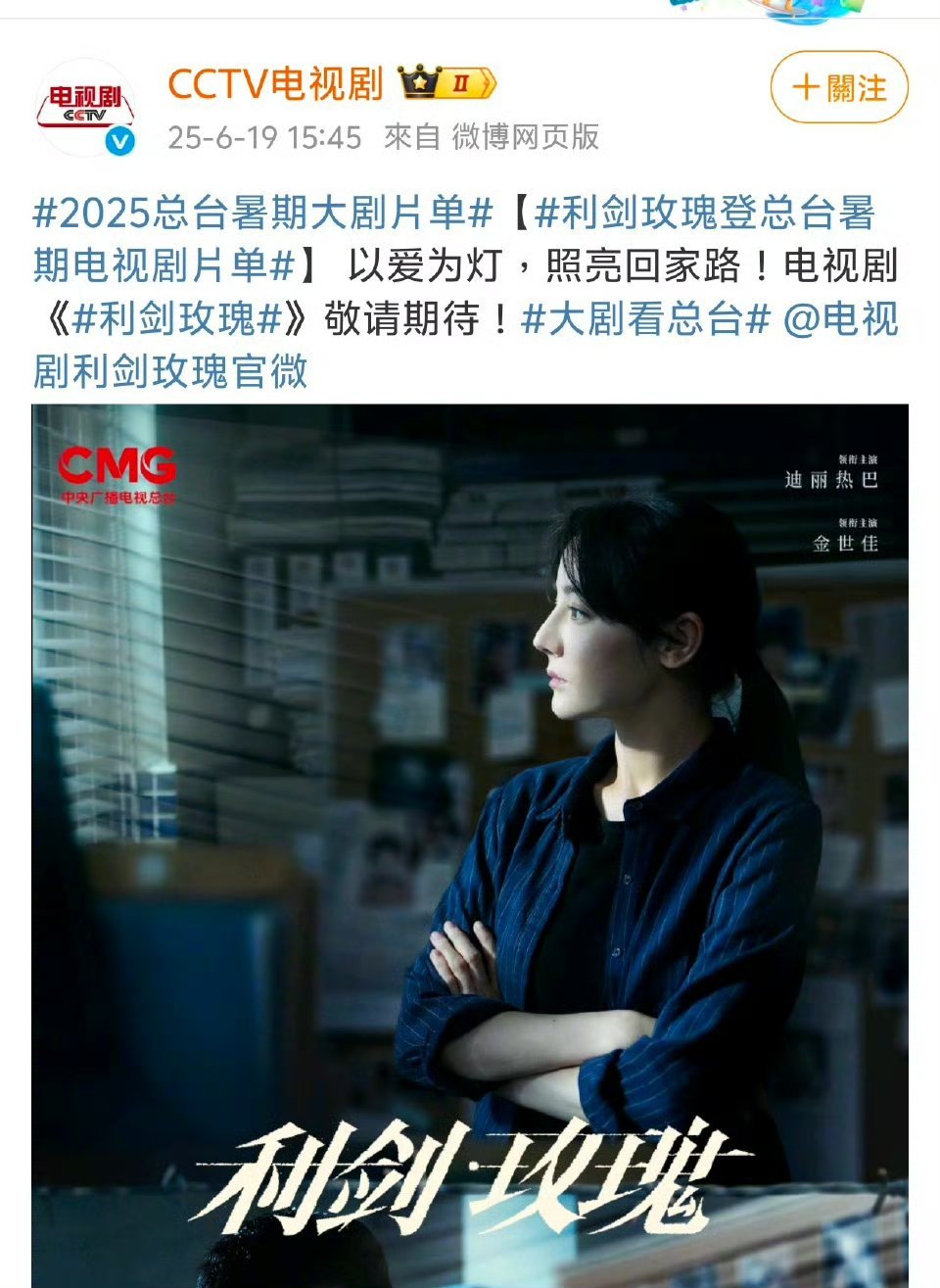 幸福来得太突然了 谁懂 刚睡醒上微博就瞅见这消息 ​​​