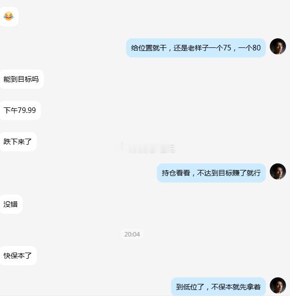 黄金 第五波拿下！我在4061的多单已在4070收割一波，剩余空单行情再度下跌保