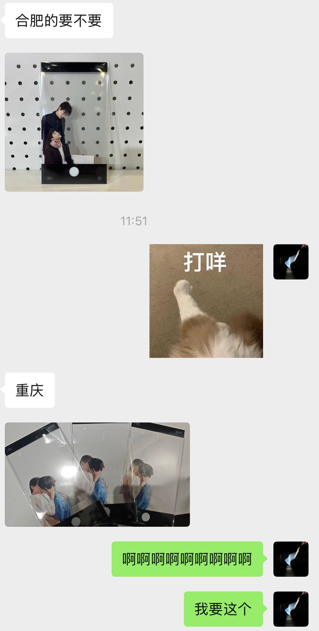 我对透卡一直没兴趣的来着