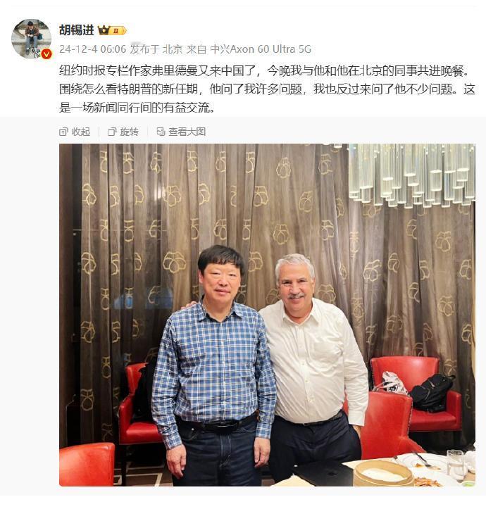胡锡进又又又去见反华媒体了，以前每见一次面，老胡就有新内容。反对抓间谍，说监控太