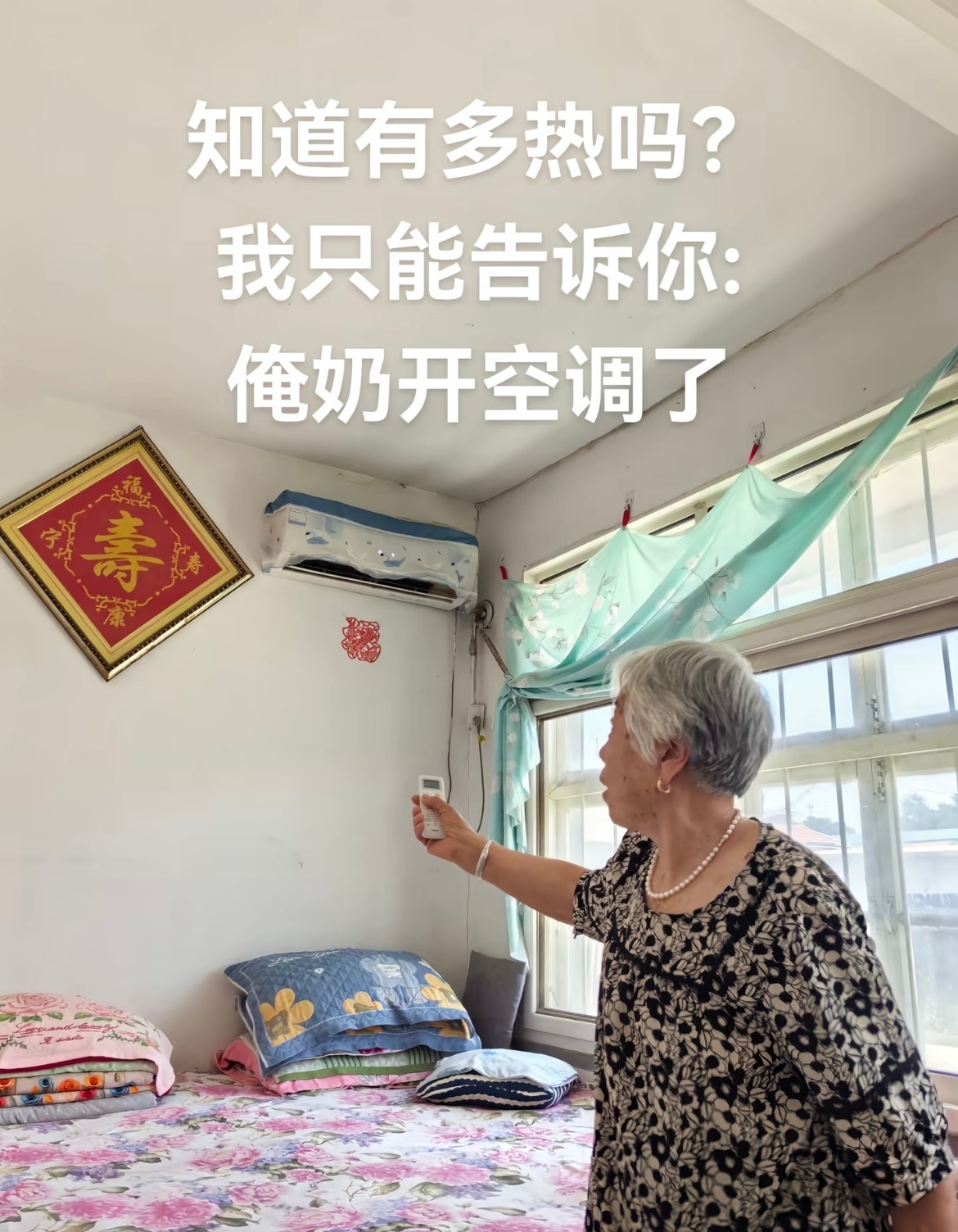 FIFA更新男足世界排名《如何用一张图证明今年到底有多热》真没招了哈哈哈哈哈哈哈