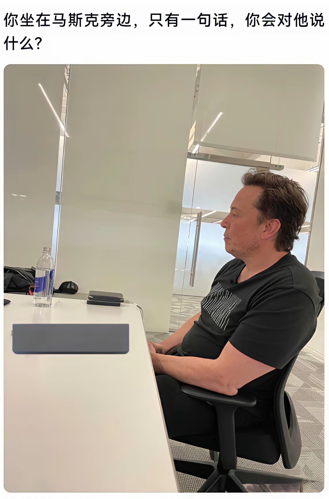 马斯克账面薪酬是普通员工252万倍1583亿美元的账面薪酬，听着吓人，其实是会计