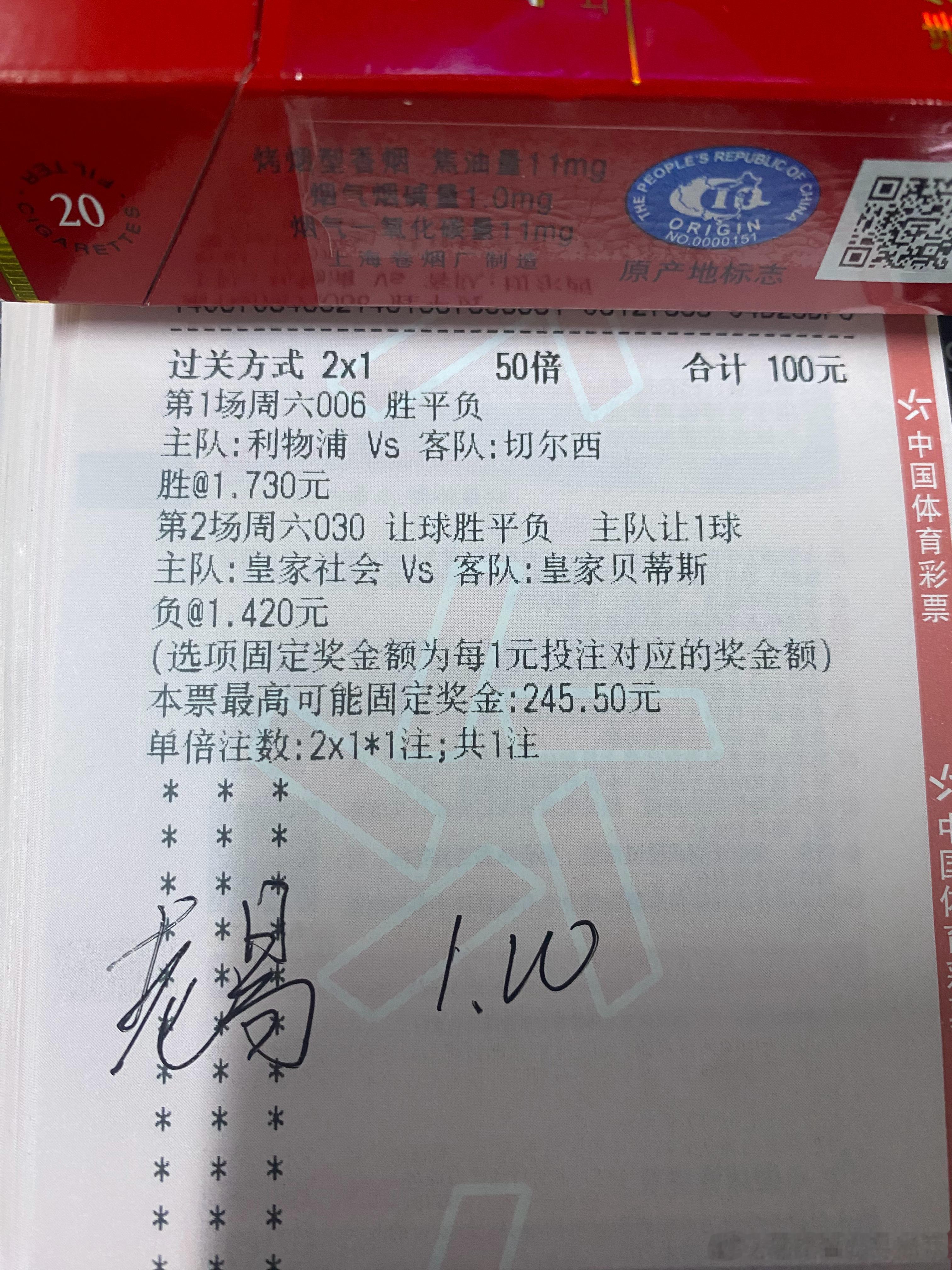 利物浦vs切尔西 今天早场的一场焦点战。利物浦最近表现还算不错，尤其是主场，但是