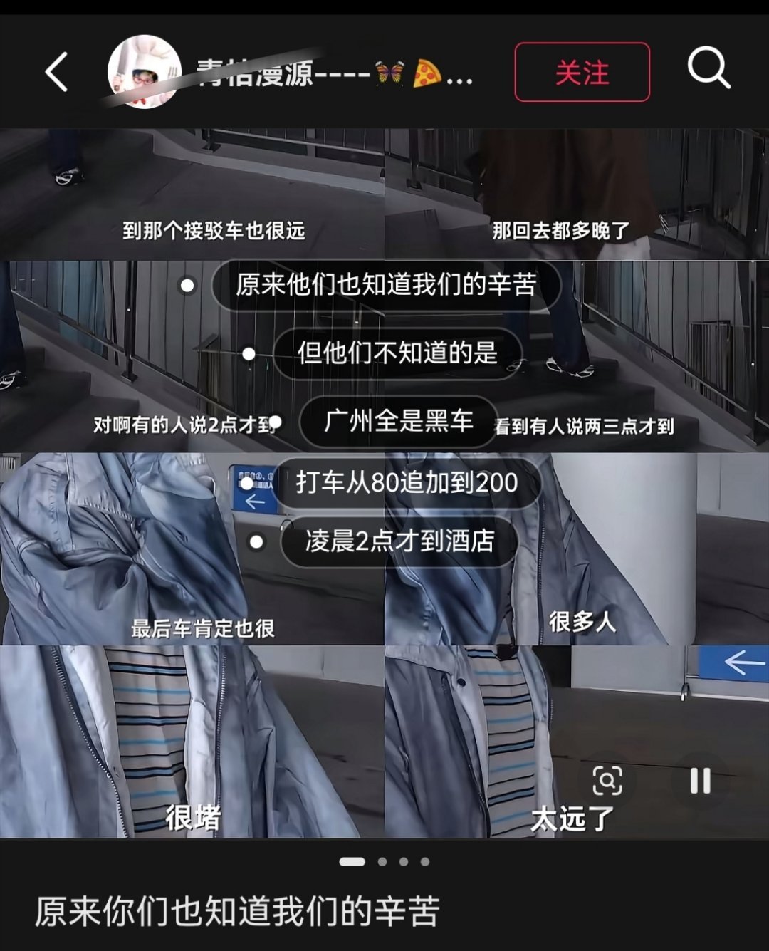 不要臉谁跟你你们，全是樱子一个人说的，把妹脸截掉了直接偸