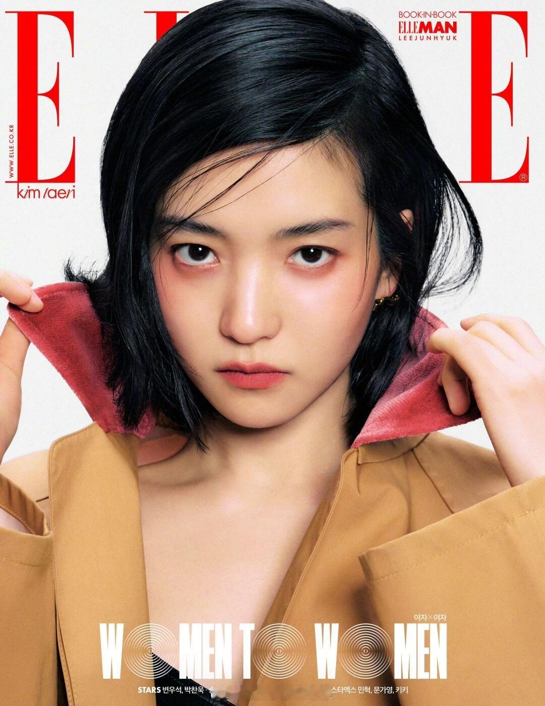 《小姐》《阳光先生》金泰梨登上韩国版《ELLE》三月刊封面大片。 