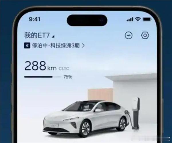 【蔚来回应APP发生大面积闪退】蔚来回应APP大面积故障据媒体报道，“蔚来车主罚