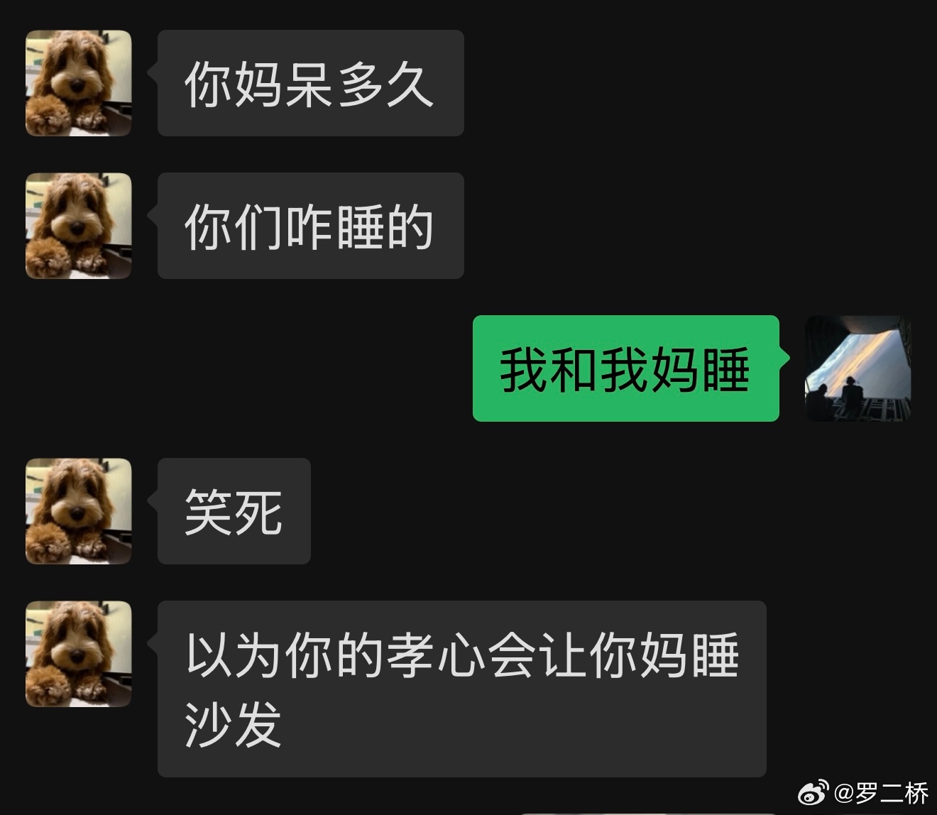 。。。我小时候我妈怎么没把我打死。 ​​​