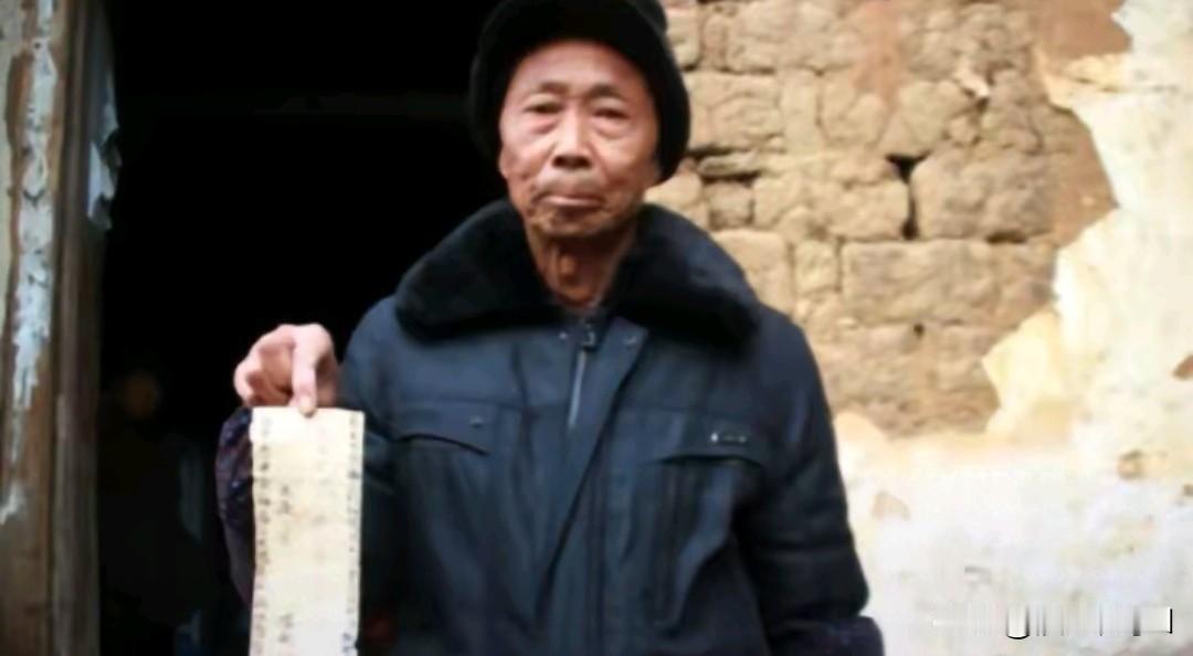 85年红军欠条兑现，信义跨世纪
 
2015年孝感老人持85年红军欠条兑钱。
杨