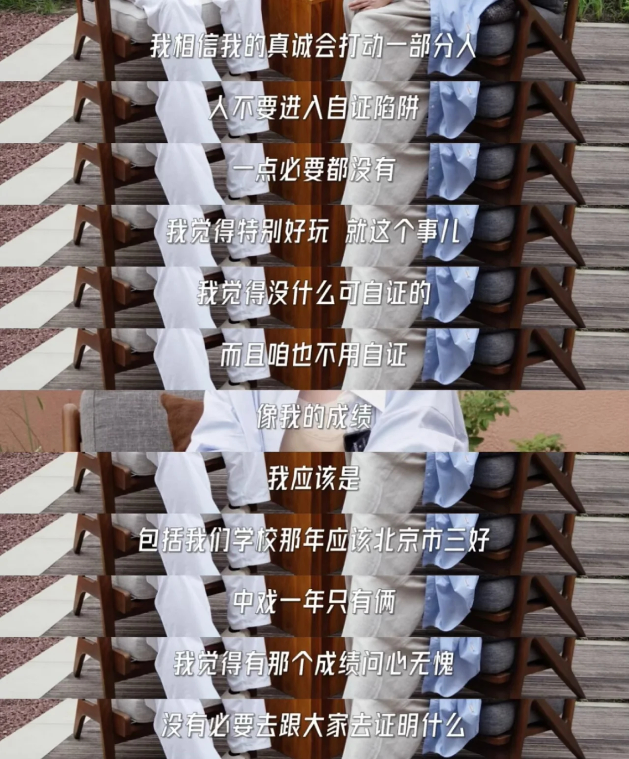 罗一舟到底在体面什么，当时他是躲在背后一声不吭，火力全部转到四字身上了，现在出来