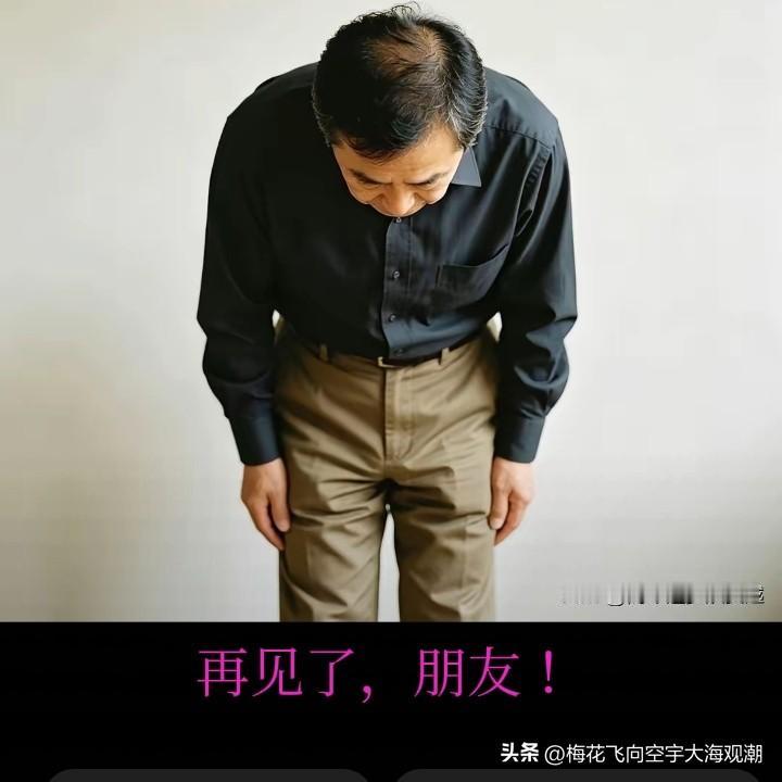 五一之后，我将彻底卸载今日头条，与今日头条作个离别。
累了，真累！
累死累活写几