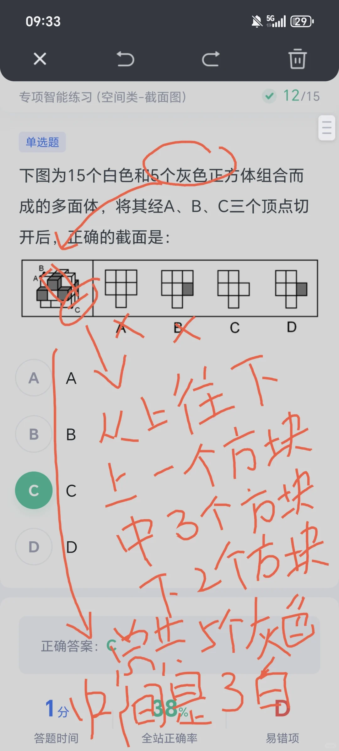 跟我一起 大展宏图！