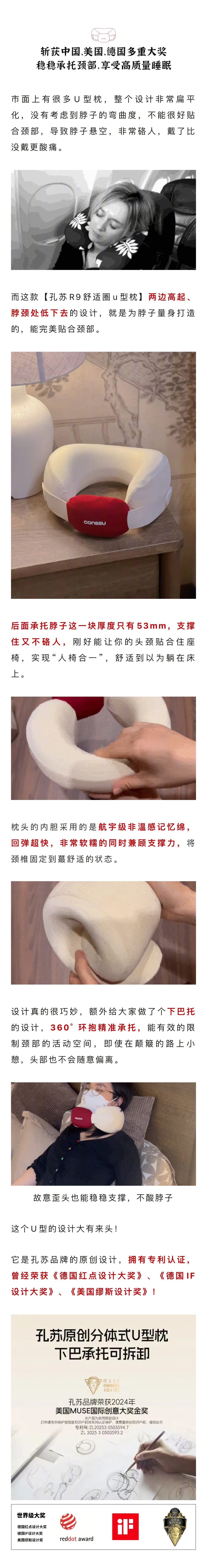 经常需要长途旅行出差或者颈椎不舒服的宝子们，都知道u型枕的重要性，不然一趟旅程下