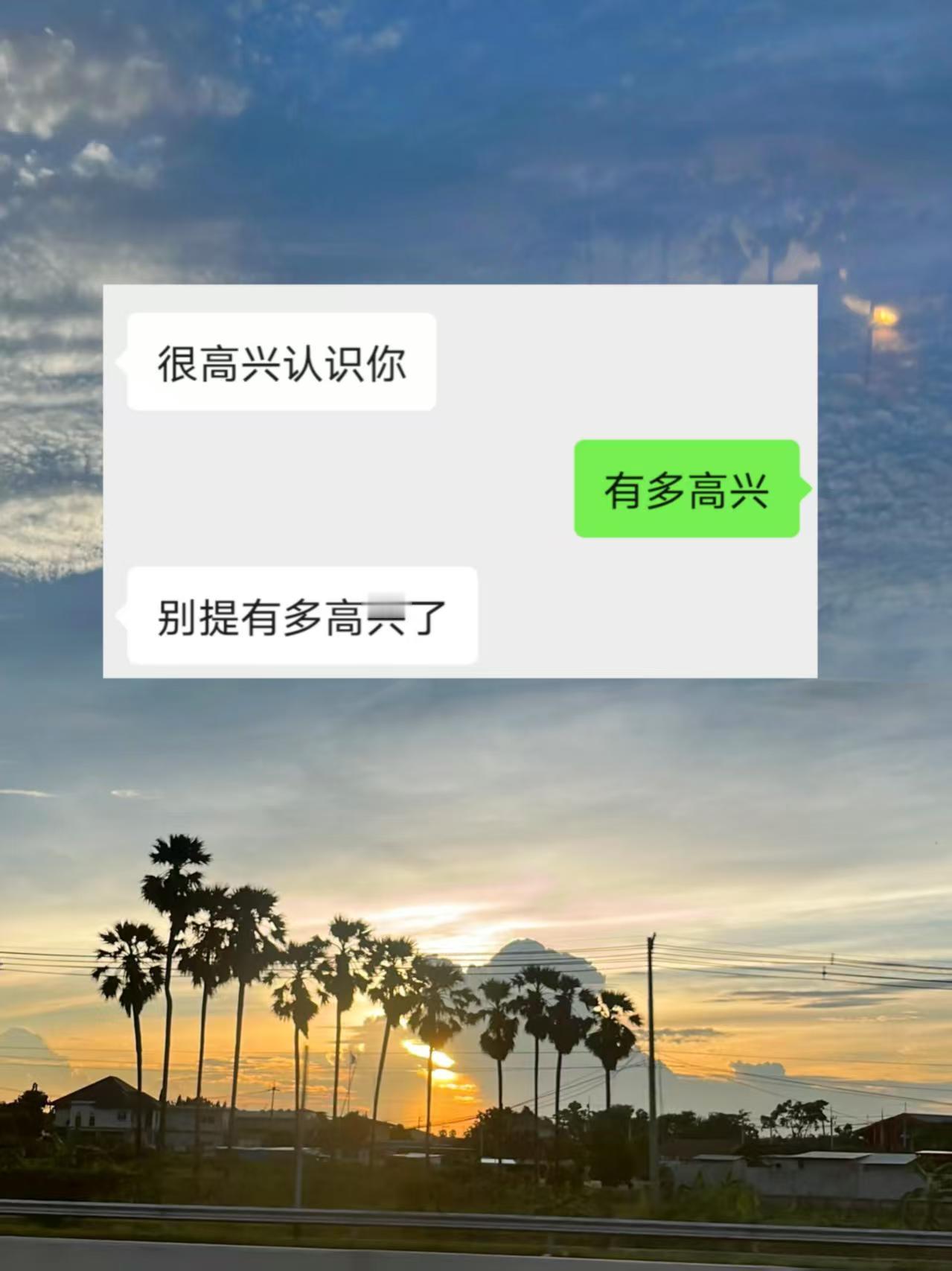 当你有个很会接梗的闺蜜 ​​​