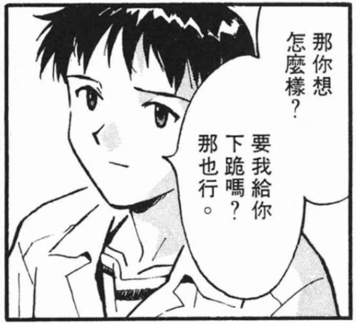 又去虫4听了一遍这个精挑细选的败犬之歌🎵 ​​​