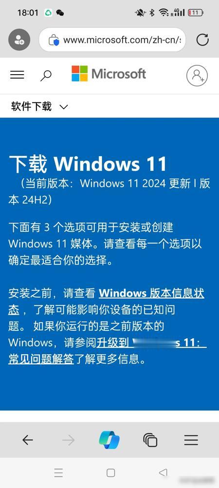 美国对华为的新一轮制裁又来了！下月起华为笔记本将无法预装Windows系统，但别