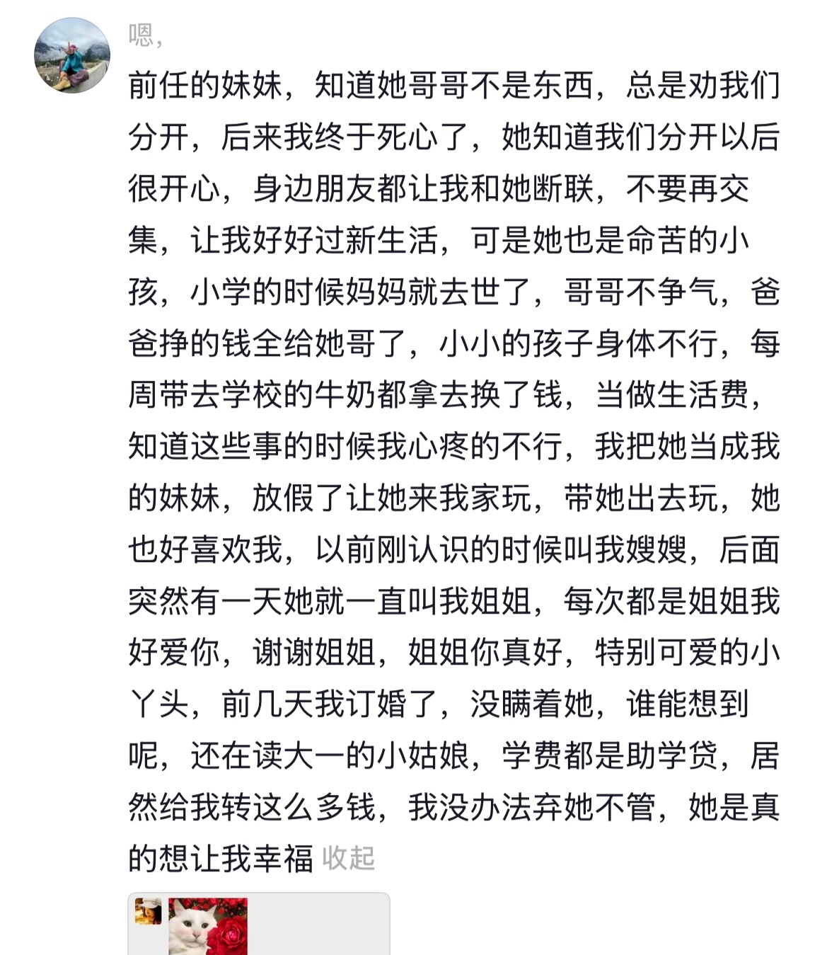 小孩子说话怎么也这么没轻没重的😭看得心软软 